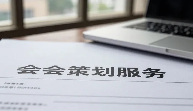 化方案选型中的关键考量因素分析